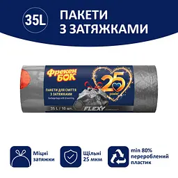 Пакети для сміття Фрекен БОК Flexy із затяжками графіт 35 л 10 шт. (4823071652178) - мініатюра 2