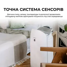 Очисник повітря Sharp UA-KCP100E-W - мініатюра 10