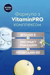 Крем для чутливої шкіри NIVEA MEN з SPF 15 захистом 75 мл (88543) - мініатюра 5