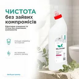Засіб для миття туалету DeLaMark з ароматом вишні 1 л (4820152330758) - мініатюра 4