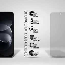 Плівка захисна Armorstandart Anti-spy hydrogel Xiaomi Redmi Note 17 Pro 5G (ARM92666) - мініатюра 2
