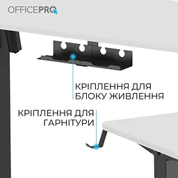 Стіл Officepro з електрорегулюванням висоти (ODE1260WB) - мініатюра 6