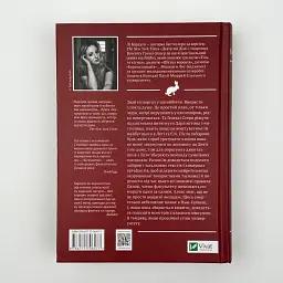 Біснуватий - Бардуго Лі | Vivat, книга українською, нова, тверда - мініатюра 5
