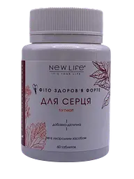 Фітокомплекс New Life для серця 60 таблеток