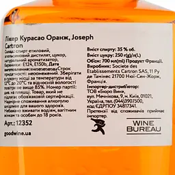 Лікер Joseph Cartron Curacao Orange Кюрасао Оранж, 35%, 0,7 л - мініатюра 4