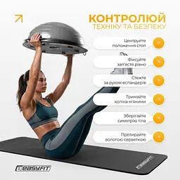 Балансувальна платформа EasyFit BOSU 60 см Сірий - мініатюра 7