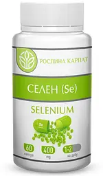 Селен (SE) 60 капсул висока біодоступністю до 60% Рослина Карпат