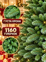 Лита штучна ялинка ТЗ23 Сільва 230 см з густою хвоєю на металевій підставці, зелена (49676497) - мініатюра 6