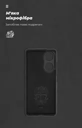 Чохол ArmorStandart ICON для OPPO A98 5G Camera cover Black - мініатюра 4