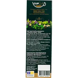 Чай трав'яний Graff Сонячні прянощі Sunny spices 30 г (15 шт. по 2 г) - мініатюра 5