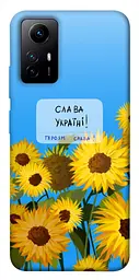 Чохол Demsky Слава Україні для Xiaomi Redmi Note 12S