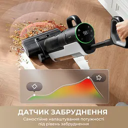 Бездротовий миючий пилосос Dreame H12 DUAL 4 в 1 - мініатюра 5