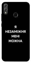 Чохол Demsky Я незаміжня для Huawei Honor 8X