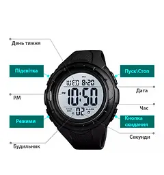 Чоловічий спортивний годинник Skmei 1535 Dive (Чорний з білим) - мініатюра 7