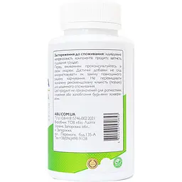 Комплекс All be Ukraine Spirulina & Chlorella 220 таблеток (ABU-01031) - мініатюра 3