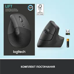 Мишка Logitech Lift Vertical Ergonomic Wireless/Bluetooth Graphite (910-006473) - мініатюра 7
