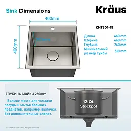 Кухонна мийка Kraus Standart Pro KHT301-18, Нержавіюча сталь - мініатюра 4