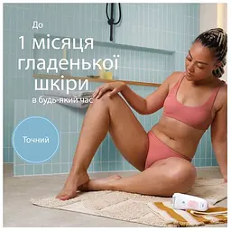 Епілятор Braun SE 5-050 (80743161) - мініатюра 7