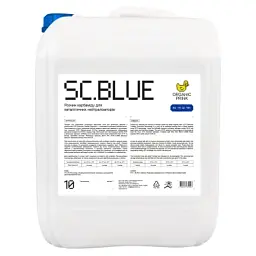 Присадка автомобільна ORGANIC PRINK SC.Blue 10 кг (014002)