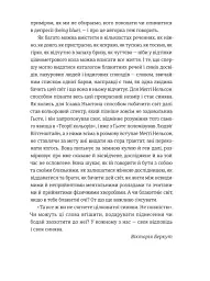 Синява - Maggie Nelson - мініатюра 9