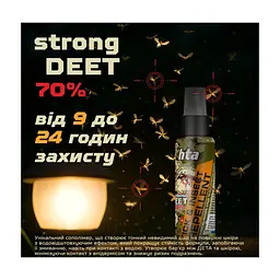 Спрей від комах HTA Strong Deet 70% 100 мл (4820159543946) - мініатюра 6