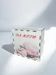 Скарбничка для грошей дитяча 200 днів "На мрію" (№31) - мініатюра 2