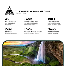 Захисне скло на Xiaomi 17 Ultra 5G з олеофобним покриттям, Pro, повне проклеювання, антистатичний і пиловідштовхуючий шар, 9H, самоклеючеся, 2.5D, на весь екран, антистатичний клей, ArmorStandart (ARM87876) - мініатюра 5