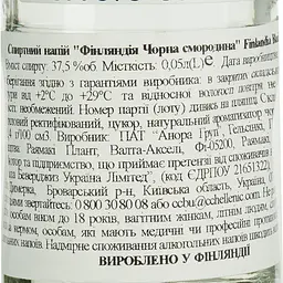 Горілка Finlandia Blackcurrant 37.5% 0.05 л (806886) - мініатюра 6