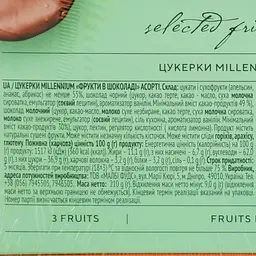 Цукерки Millennium Фрукти в шоколаді Асорті 210 г - мініатюра 4