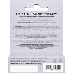 Бальзам для губ Colour Intense Healthy Therapy Пом`якшуючий 05 Ромашка та Лаванда 5 г - мініатюра 4