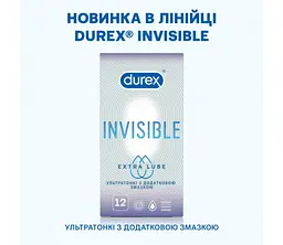 Презервативи найтонші з додатковою змазкою Durex Invisible Extra Lube 12 шт. - мініатюра 2