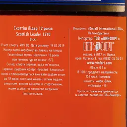 Віскі Scottish Leader 12 y.o. 40% 0.7 л - мініатюра 4