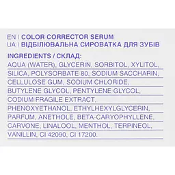 Відбілювальна сироватка для зубів Solident Color corrector serum 50 мл - мініатюра 6