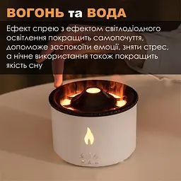 Зволожувач повітря XPRO XL-704 Гора Aromatherapy (43147-XL-704_334) - мініатюра 7