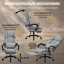Крісло комп'ютерне DEXON ELITE з тканини, з поперековою подушкою, з підставкою для ніг, Cірий - мініатюра 5