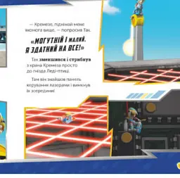 Щенячий Патруль. Історії. Мегащенята і близнюки - - мініатюра 3