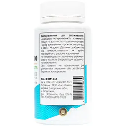 Гліцин All be Ukraine Glycine 500 100 таблеток (ABU-01009) - мініатюра 3