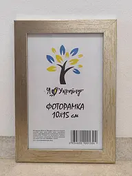 Фоторамка 10х15, золотиста, 1611-469-3, Скло + Картон