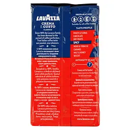 Кава мелена Lavazza Crema e Gusto 250 г (31791) - мініатюра 3