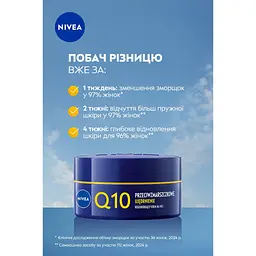 Крем для обличчя Nivea Q10 Power Anti Wrinkle Replenishing Night Care 50 мл (5900017100661) - мініатюра 3