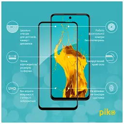 Скло захисне Piko Full Glue Infinix Hot 50i Black (1283126607097) - мініатюра 2