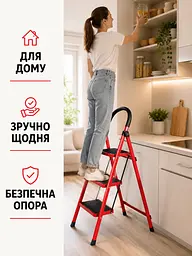 Драбина-стрем’янка з поручнем 3 сходинки складна металева до 120 кг (49675898) - мініатюра 2