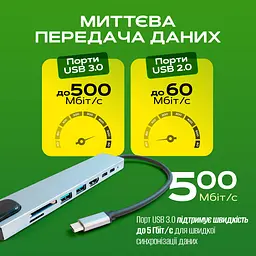 Адаптер многопортовий для ноутбуку No Brand 8в1 15.7 см Сіро-чорний (Hub-8/1) - мініатюра 4