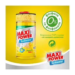 Засіб для ручного миття посуду Maxi Power Лимон 1000 мл (4823098400929) - мініатюра 5