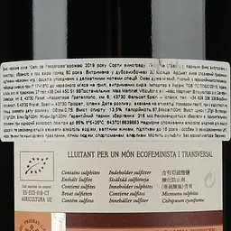 Вино Mas Martinet Viticultors Cami de Pesseroles, червоне, сухе, 14,5%, 0,75 л (8000017734977) - мініатюра 4