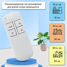 Кварцова лампа бактерицидна 38W БЕЗОЗОНОВА чорна та дистанційне керування No Brand UV01W-38W - мініатюра 5