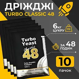 Дріжджі Турбо Classic 48 130 г 10 шт - мініатюра 2