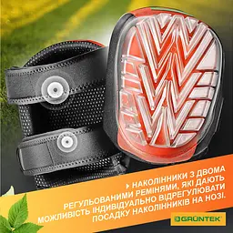 Наколінники для роботи в саду Gruntek гелеві (600201004) - мініатюра 9
