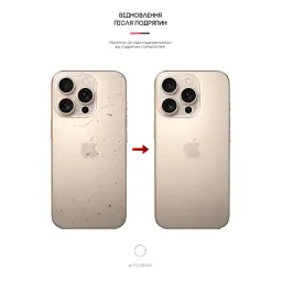 Плівка захисна Armorstandart for Back Panel Apple iPhone 16 Pro Snake (ARM79612) - мініатюра 3