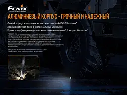 Ліхтар ручний Fenix TK16 V2.0 - мініатюра 17